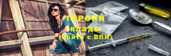 спиды Верхний Тагил